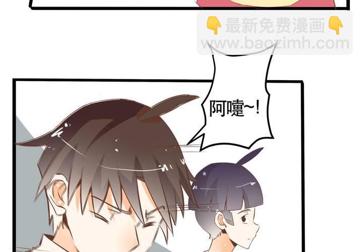 《反转学霸》第63话 决斗 第20页