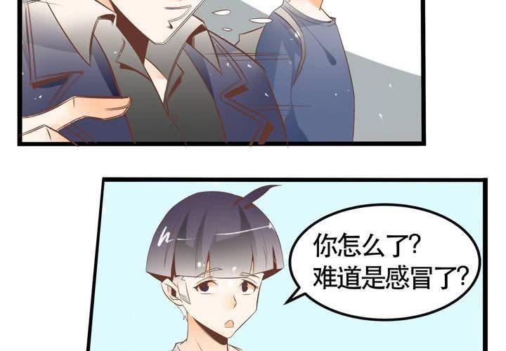 《反转学霸》第63话 决斗 第21页