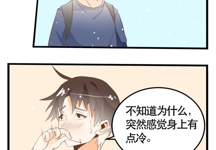 《反转学霸》第63话 决斗 第22页