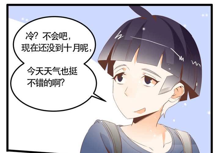 《反转学霸》第63话 决斗 第24页