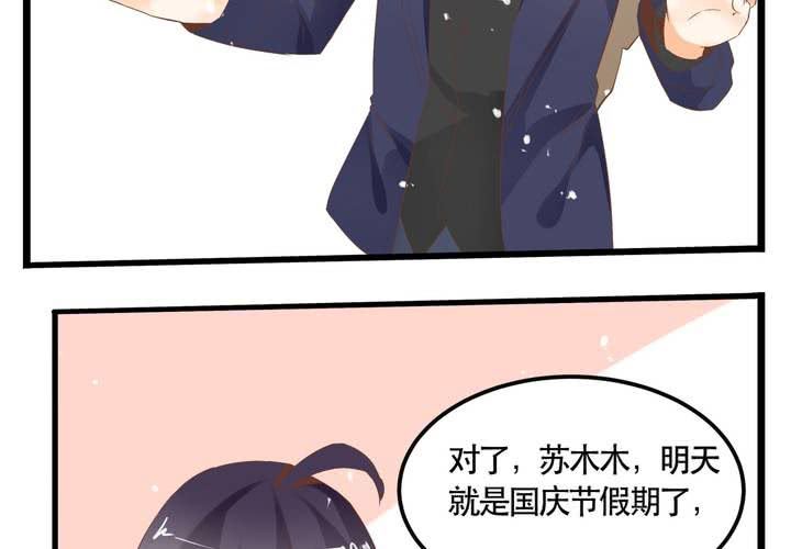 《反转学霸》第63话 决斗 第26页