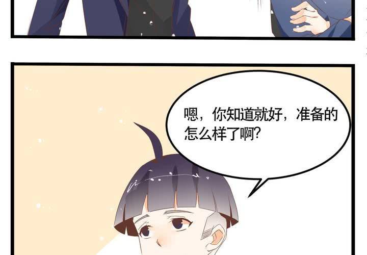 《反转学霸》第63话 决斗 第29页