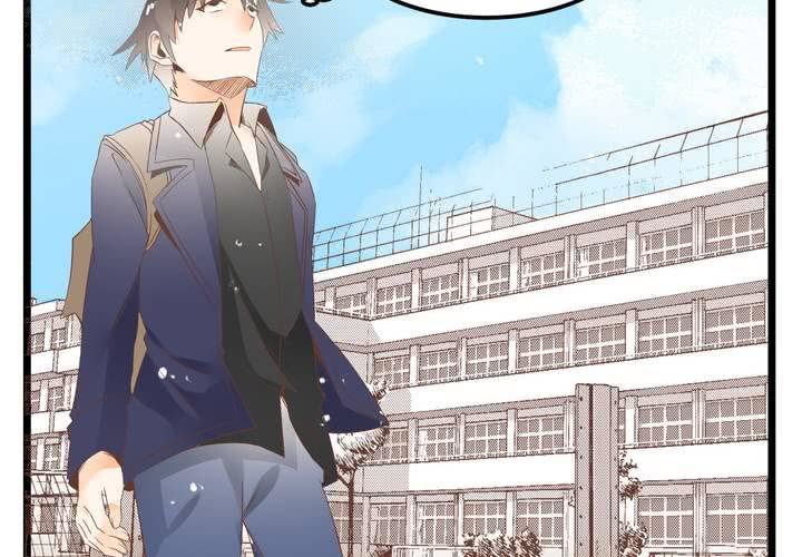 《反转学霸》第63话 决斗 第38页