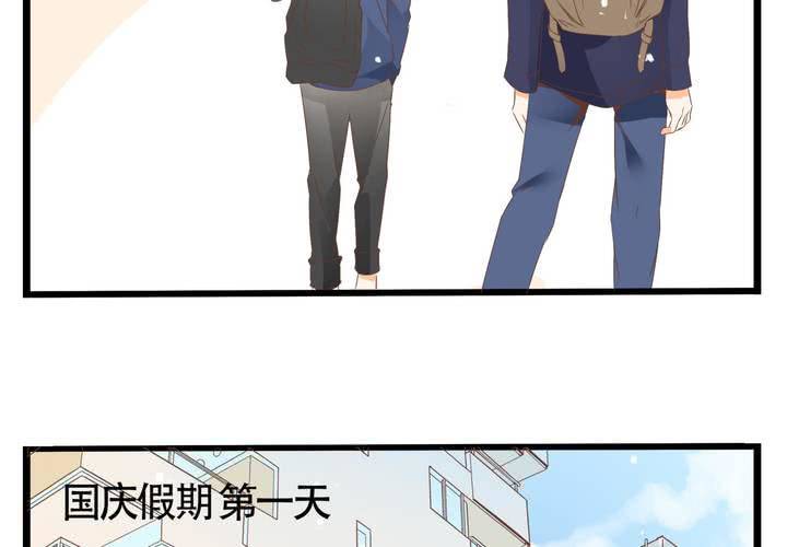 《反转学霸》第63话 决斗 第40页