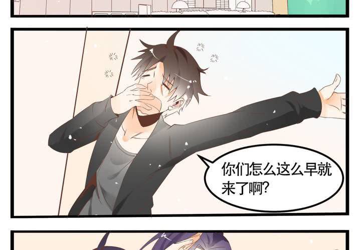 《反转学霸》第63话 决斗 第42页