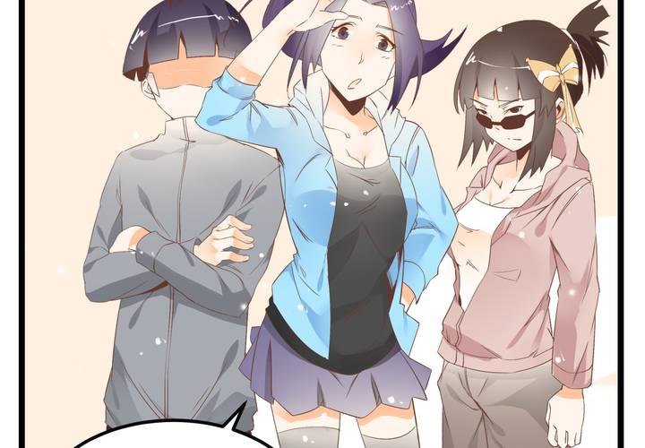 《反转学霸》第63话 决斗 第43页