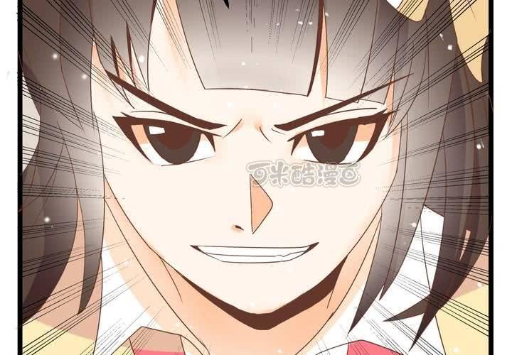 《反转学霸》第63话 决斗 第9页