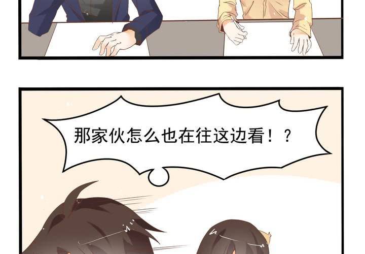 《反转学霸》第62话 学霸的考场 第11页