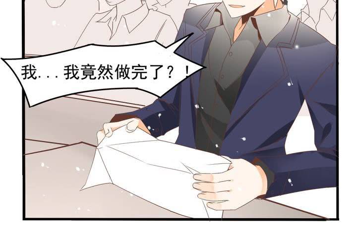 《反转学霸》第62话 学霸的考场 第16页