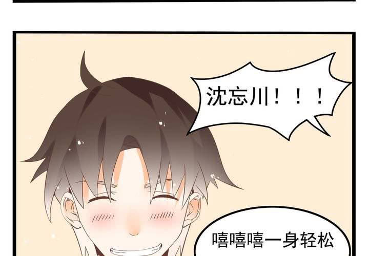 《反转学霸》第62话 学霸的考场 第21页