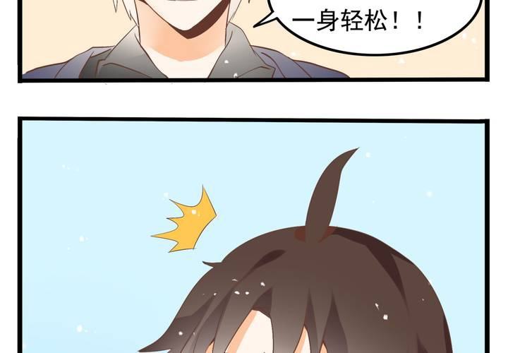 《反转学霸》第62话 学霸的考场 第22页