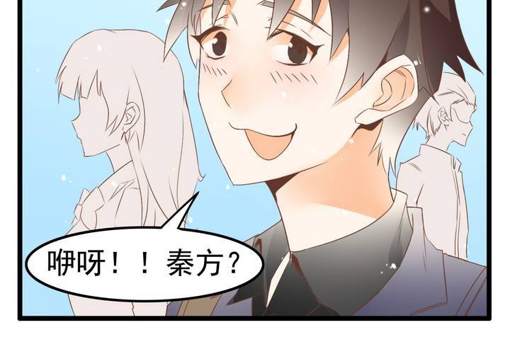 《反转学霸》第62话 学霸的考场 第23页