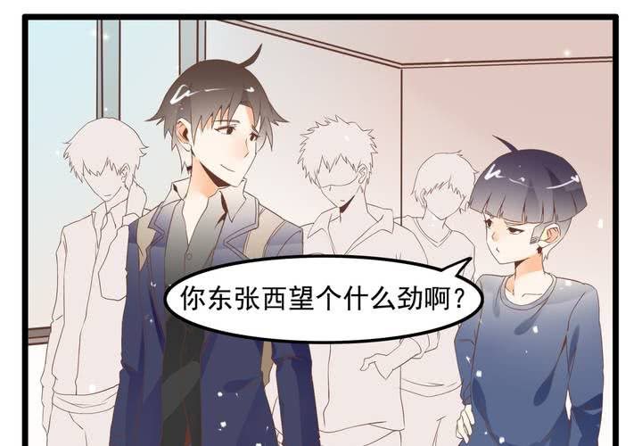 《反转学霸》第62话 学霸的考场 第24页