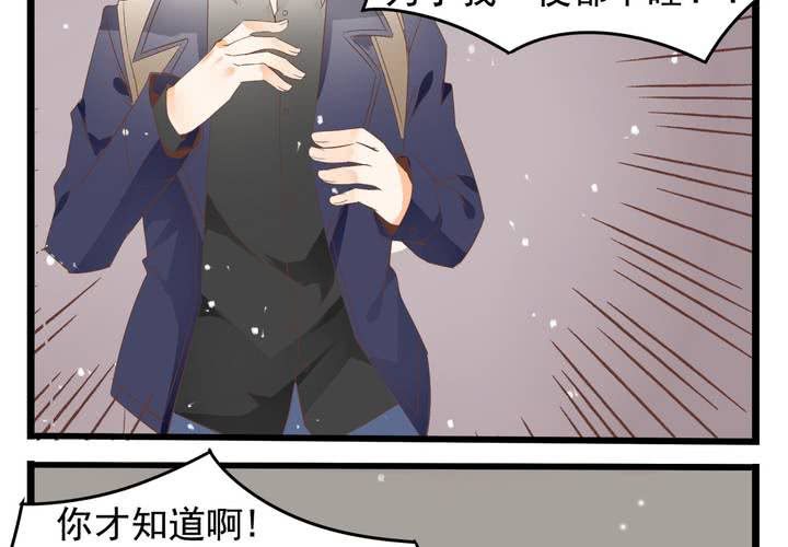 《反转学霸》第62话 学霸的考场 第34页