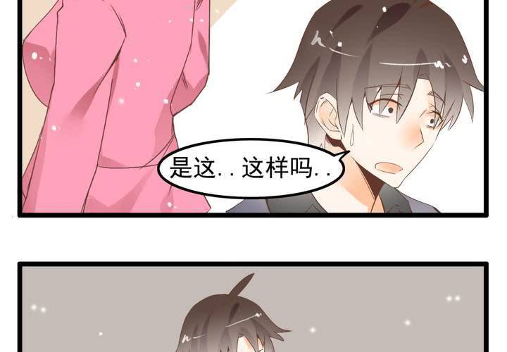 《反转学霸》第62话 学霸的考场 第37页