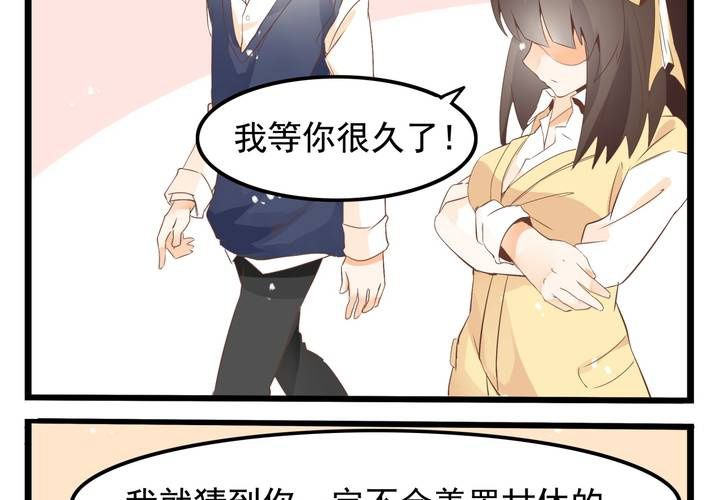 《反转学霸》第62话 学霸的考场 第42页