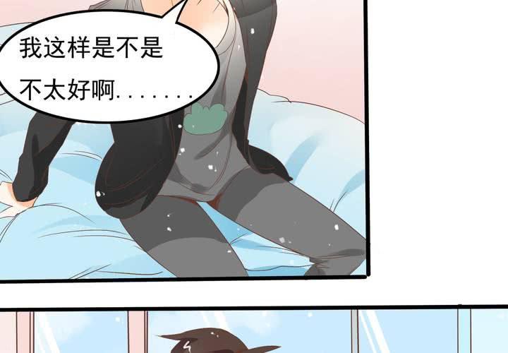 《反转学霸》第61话 沈忘川的信任 第13页