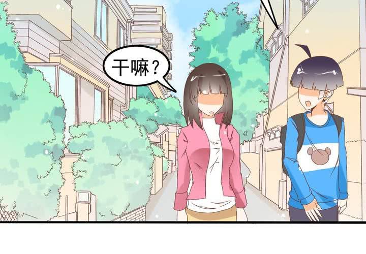 《反转学霸》第61话 沈忘川的信任 第16页