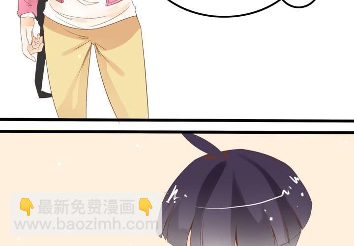 《反转学霸》第61话 沈忘川的信任 第22页