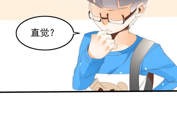 《反转学霸》第61话 沈忘川的信任 第23页