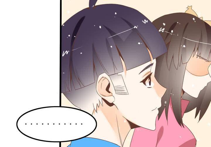 《反转学霸》第61话 沈忘川的信任 第26页
