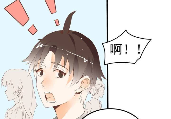 《反转学霸》第61话 沈忘川的信任 第31页