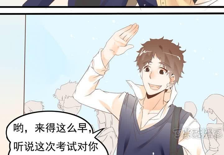 《反转学霸》第61话 沈忘川的信任 第33页