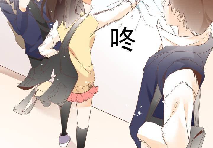 《反转学霸》第61话 沈忘川的信任 第35页