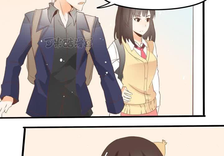 《反转学霸》第61话 沈忘川的信任 第41页
