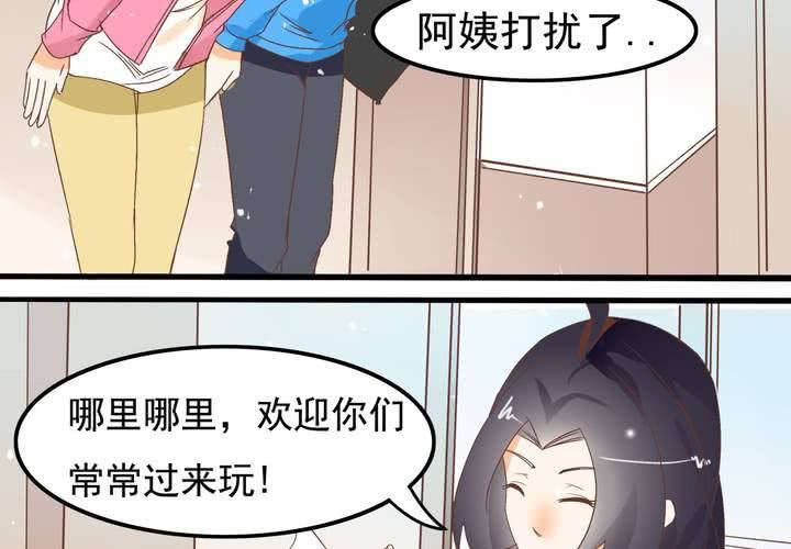 《反转学霸》第61话 沈忘川的信任 第4页