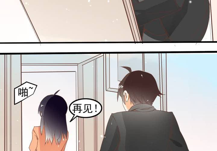 《反转学霸》第61话 沈忘川的信任 第7页