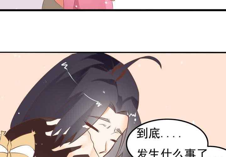 《反转学霸》第60话 妈妈的误会 第10页
