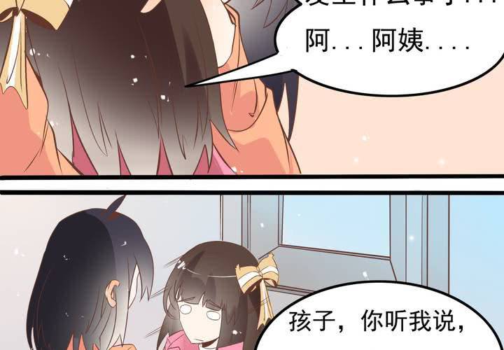 《反转学霸》第60话 妈妈的误会 第11页