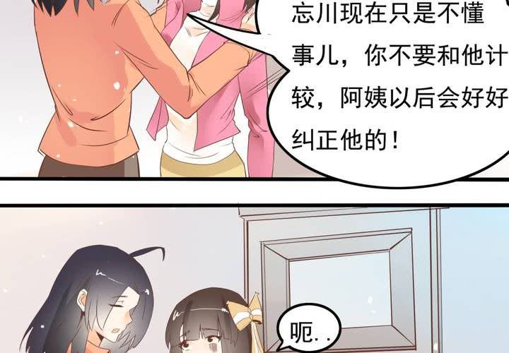 《反转学霸》第60话 妈妈的误会 第12页