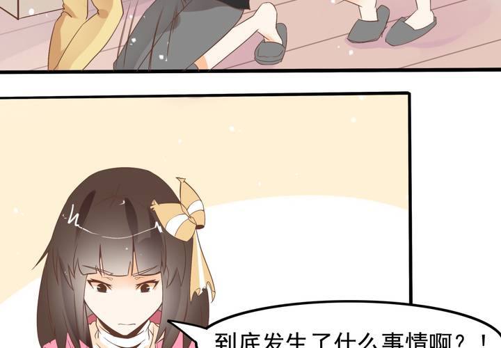 《反转学霸》第60话 妈妈的误会 第18页