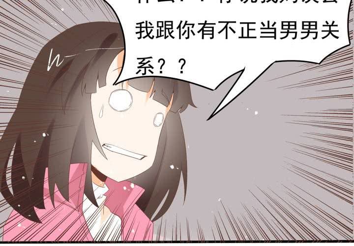 《反转学霸》第60话 妈妈的误会 第21页