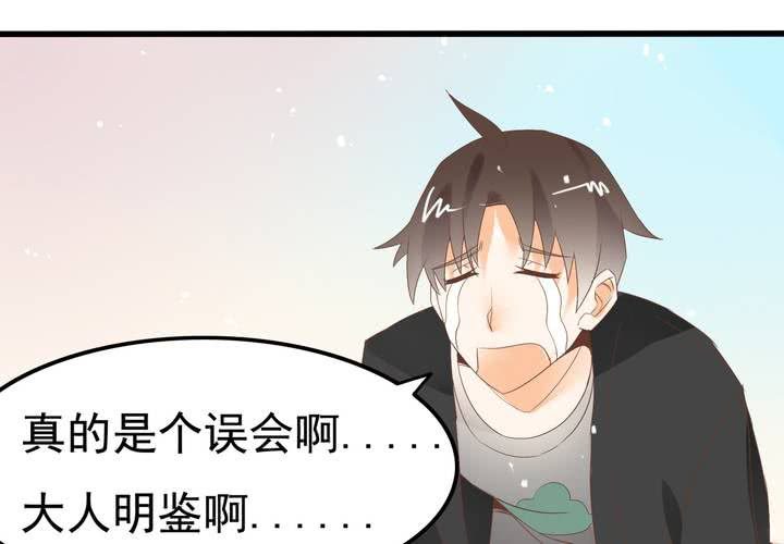 《反转学霸》第60话 妈妈的误会 第22页