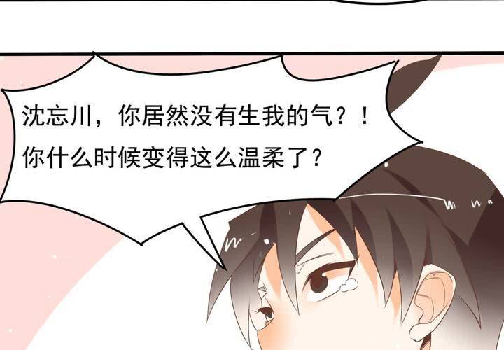 《反转学霸》第60话 妈妈的误会 第28页