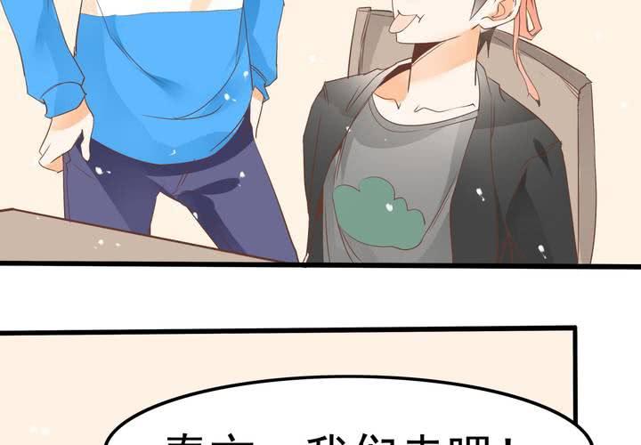 《反转学霸》第60话 妈妈的误会 第37页