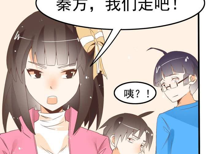 《反转学霸》第60话 妈妈的误会 第38页