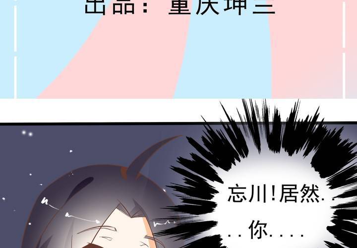 《反转学霸》第60话 妈妈的误会 第3页