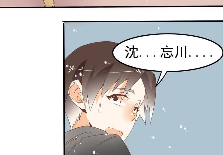 《反转学霸》第60话 妈妈的误会 第42页