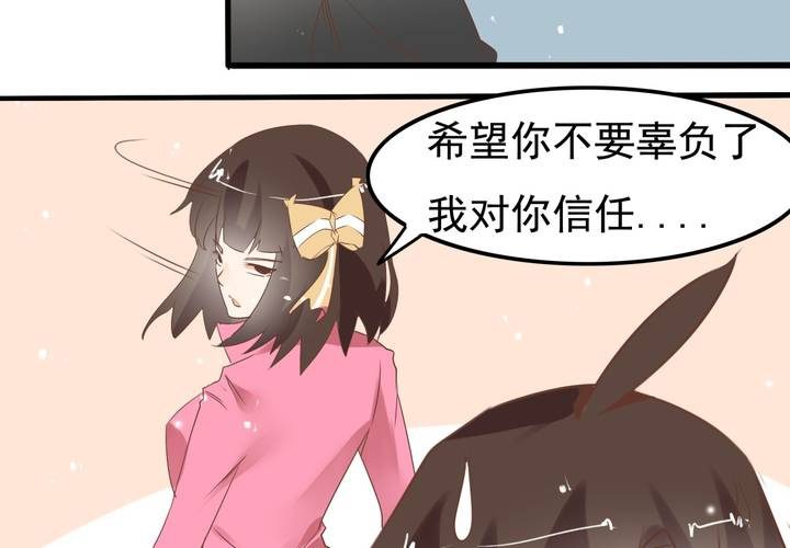 《反转学霸》第60话 妈妈的误会 第43页