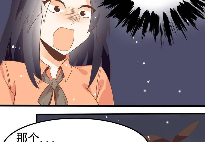 《反转学霸》第60话 妈妈的误会 第4页