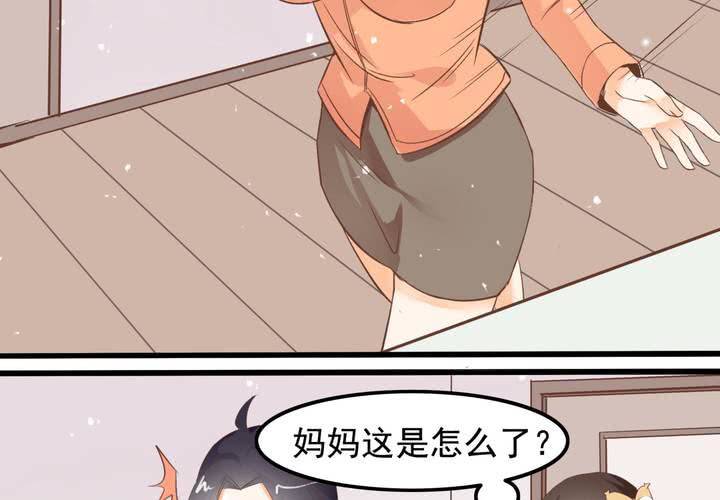 《反转学霸》第60话 妈妈的误会 第7页
