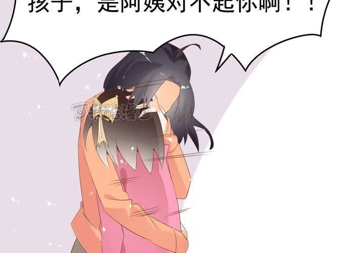 《反转学霸》第60话 妈妈的误会 第9页