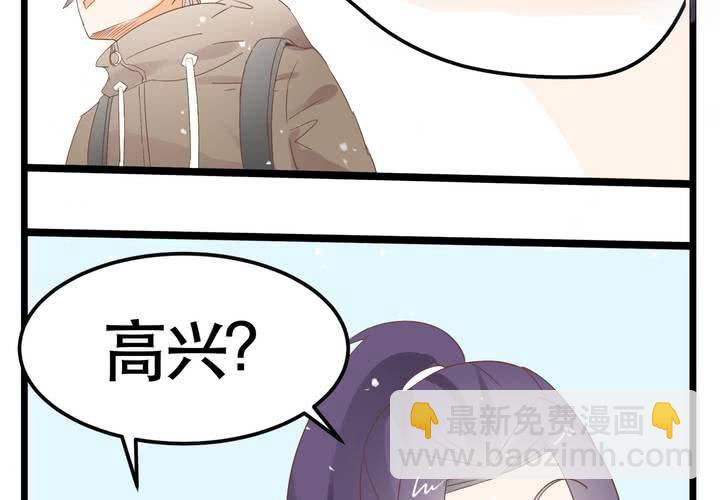 《反转学霸》第64话 出发 第11页