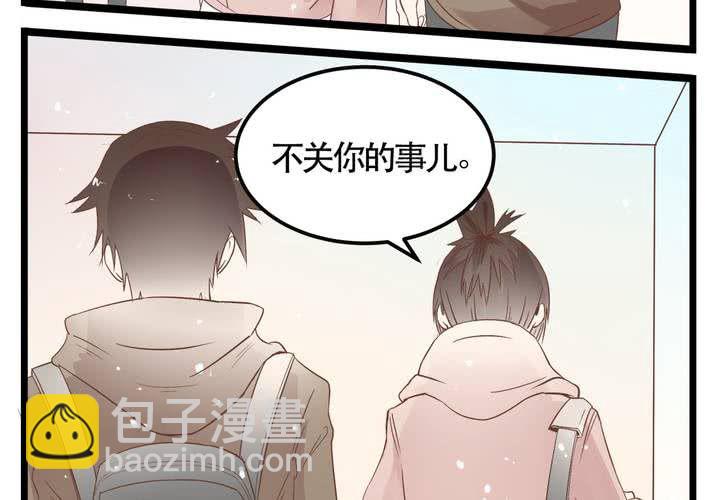 《反转学霸》第64话 出发 第16页