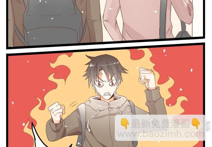 《反转学霸》第64话 出发 第17页