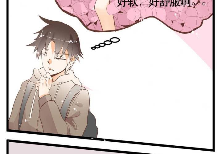 《反转学霸》第65话 探险的开端 第15页